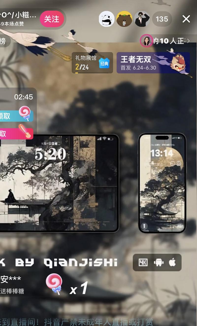 做高清手机屏壁纸的直播间流量..情报-搞钱线报📢论坛-网创交流-优创圈